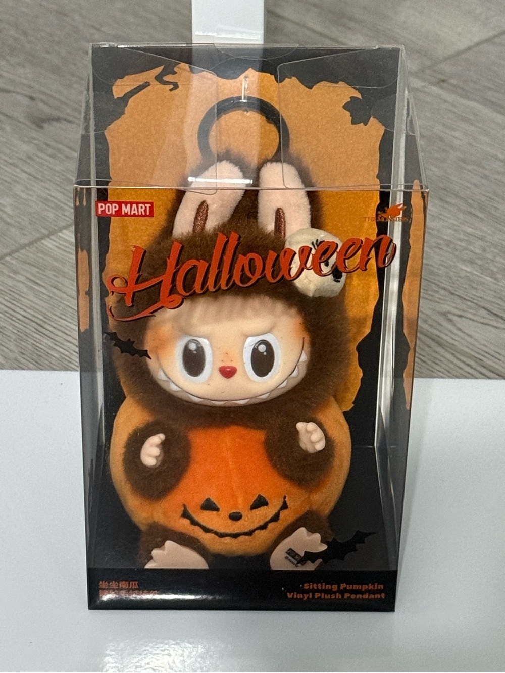 NEW POP MART LABUBU HAPPY HALLOWEEN PARTY SERIES SITTING PUMPKIN VINYL PLUSH